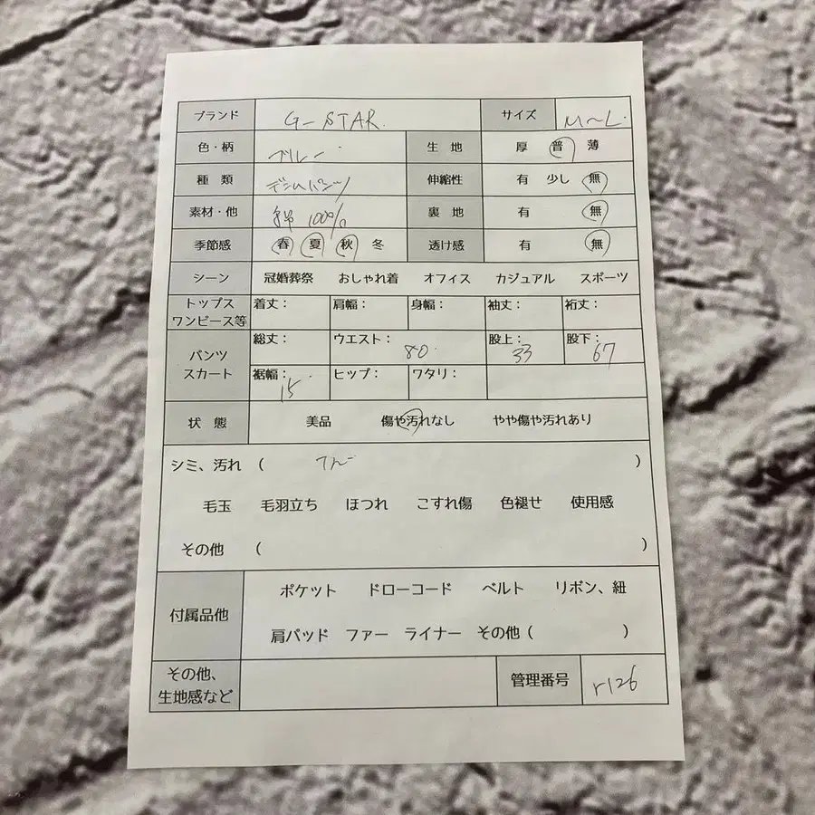 11번째 상품 이미지