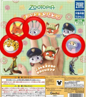 디즈니 주토피아 패션 반지 (4개 세트)