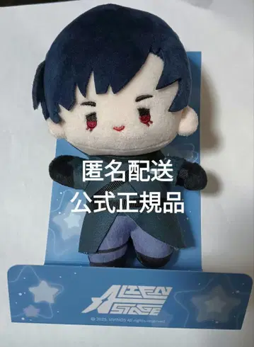 (공식) 에이리언 스테이지 이반 봉제 인형