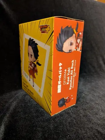 강풍 올백 피규어