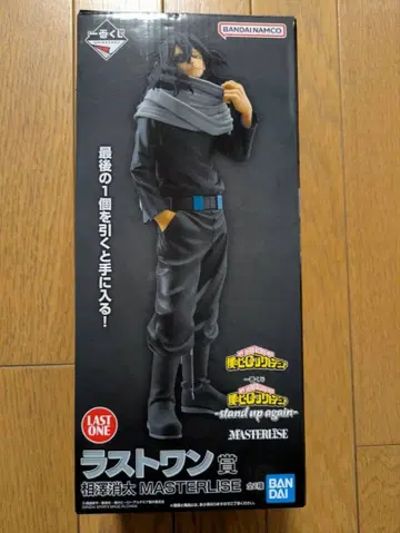 나의 히어로 아카데미아 라스트 원 피규어