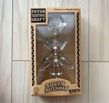 샤먼킹전 실버 패치맨 키링 샤먼킹