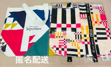 아라시 라이브 투어 백 투어백 토트백 2개 세트 묶음 판매