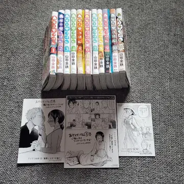 땀과 비누 전 11권 세트