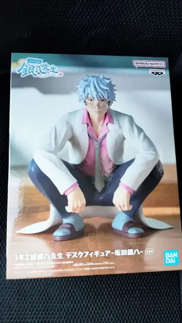 은혼 3학년 Z반 긴파치 선생님 사카타 긴파치 데스크 피규어