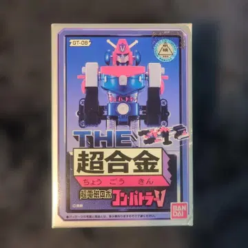 반다이 초합금 GT-08 컴배틀러 V