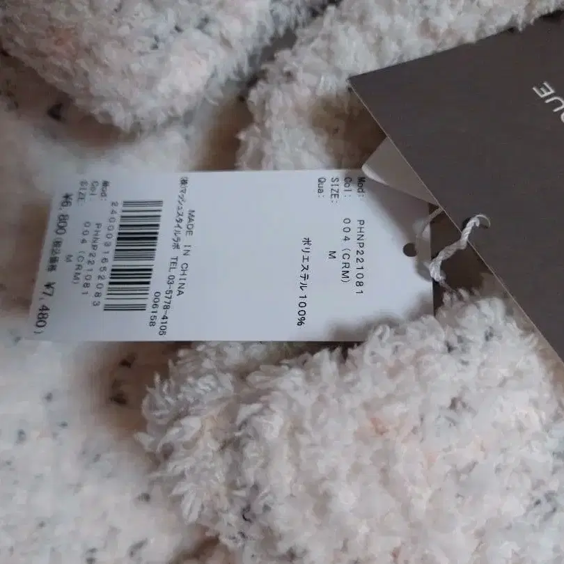 6번째 상품 이미지