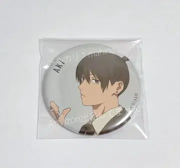 하야카와 아키 체인소 맨 캔뱃지 대교류전 베이스 야드 레제편 레제편