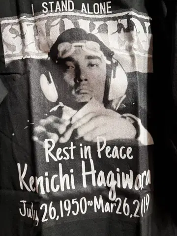 하기와라 켄이치 추모 T셔츠 롱T 쇼켄 상처투성이 천사 L