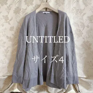 새상품급 빅 사이즈 언타이틀 심플 가디건