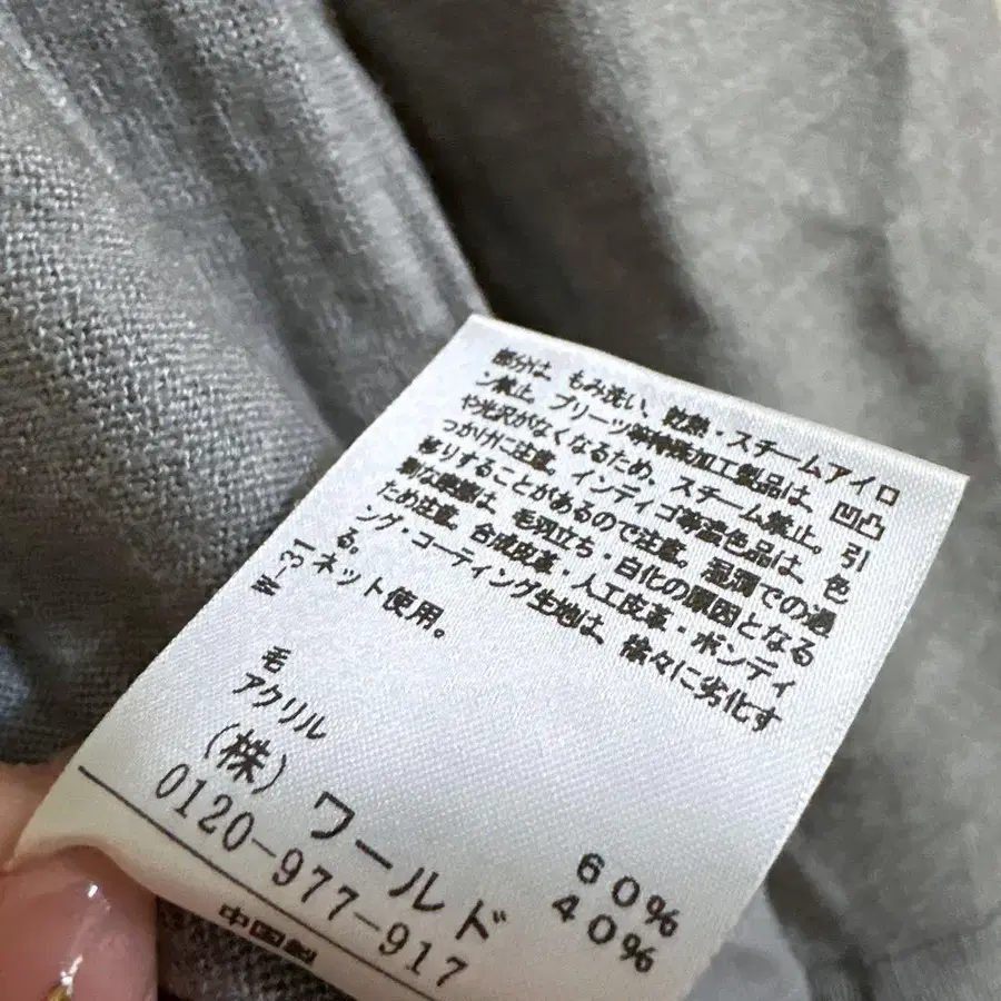 6번째 상품 이미지