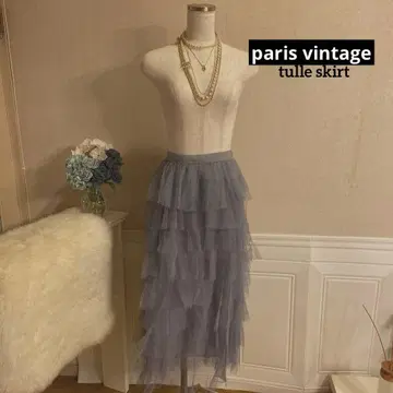 [ paris vintage ] 튤 프릴 디자인 맥시 스커트