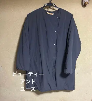 뷰티 앤 유스 나일론 패드 자켓 M