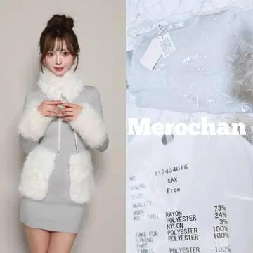 다리치 볼륨 퍼 니트 미니 원피스 SAX [ F ]