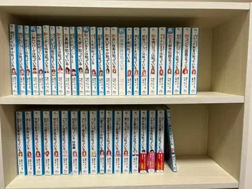 블랙 교실은 알고 있다 전권 세트