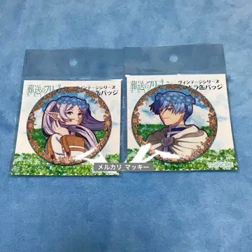 장송의 프리렌 빈티지 시리즈 반짝반짝 캔뱃지 프리렌 힘멜