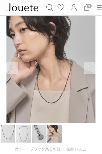 Jouete 쥬에테 실버 체인 목걸이 블랙 계열