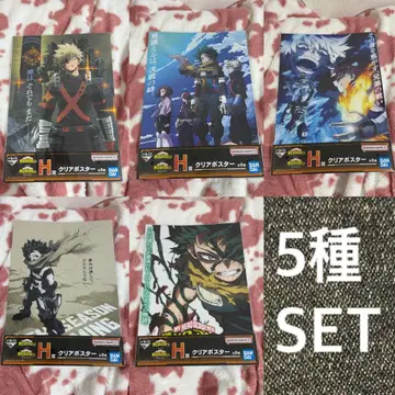 히로아카 제일복권 클리어 포스터 H상 행복 위에 세트