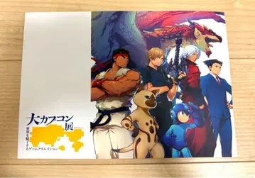 [ 새상품급 ] 대캡콤전 공식 도록