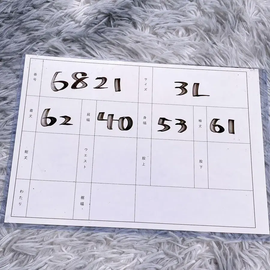 12번째 상품 이미지