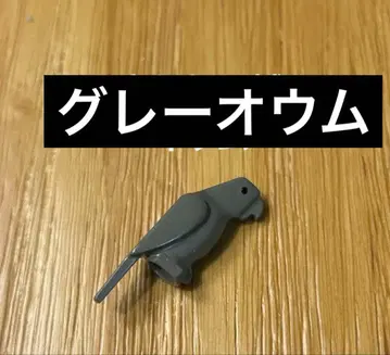 LEGO 레고 그레이 새 앵무새