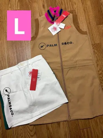 PALM S&CO. 베이지 베스트와 화이트 스커트 세트