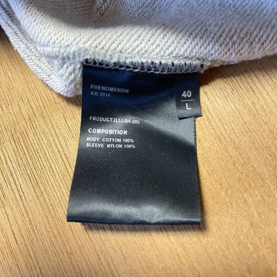 8번째 상품 이미지