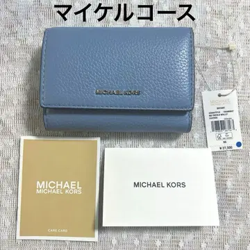[ 새상품 ] 마이클코어스 3단 폴더형 지갑 블루 계열