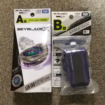 DMM 복권 베이블레이드 A 와이번 호버 2 B 스트링 런처