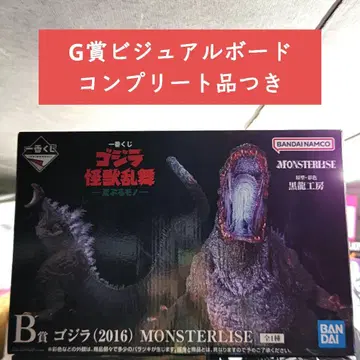 제일복권 고질라 괴수난무 B상 2016 신 고질라