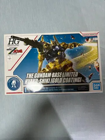 HG 1/144 건담베이스 한정판 백식 [골드 코팅]
