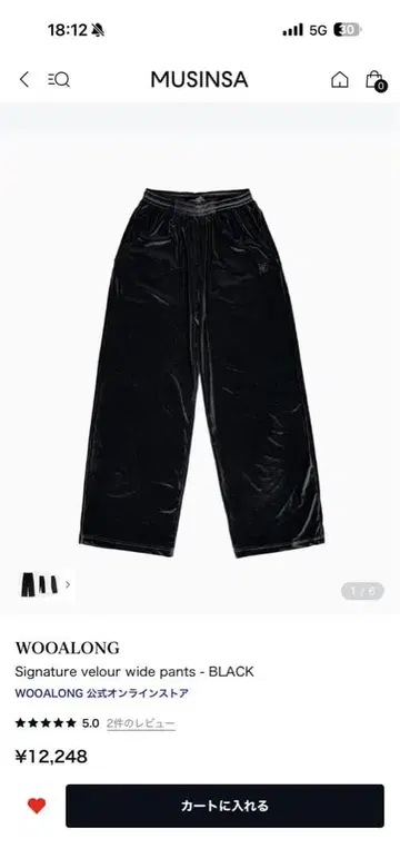 WOOALONG 벨로아 팬츠 BLACK S 사이즈