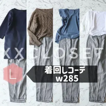 w285 돌려입기 코디 5세트 깔끔한 오피스 캐주얼 팬츠