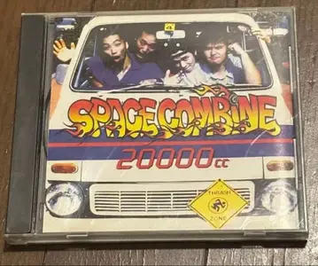 스페이스 컴바인 20000cc 단종 CD