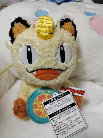 [택 포함 새상품] 레어 세키구치 모코모코 봉제 인형 나옹(냐스)