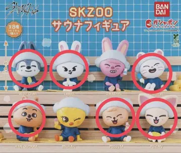 SKZOO 사우나 피규어