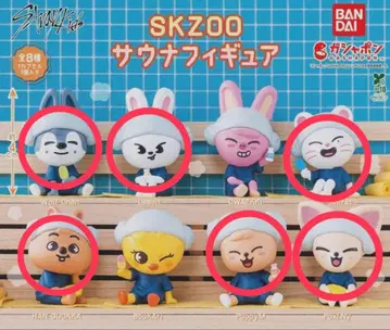 SKZOO 사우나 피규어