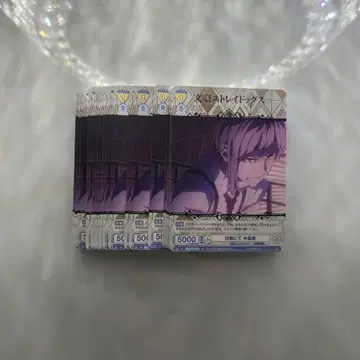 백경에서 나카지마 아츠시 바이스 슈바르츠 브라우 문호 스트레이독스