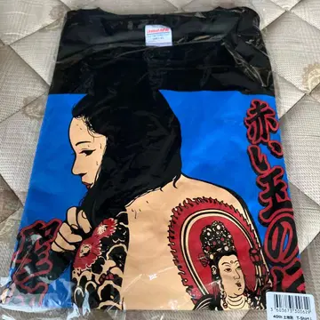 성마 II 지역별 T셔츠 사이타마 L 사이즈