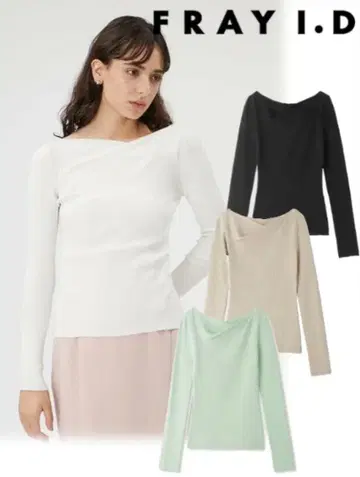 FRAY I.D 프레이 아이디 턱 데콜테 리브 니트 새상품