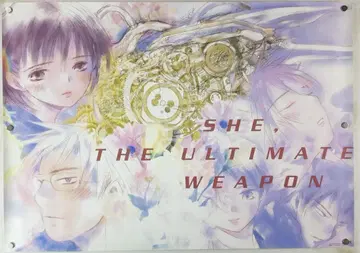 최종병기 그녀 B2 포스터