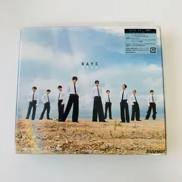 SnowMan RAYS 초회 B