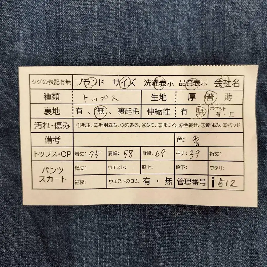 12번째 상품 이미지