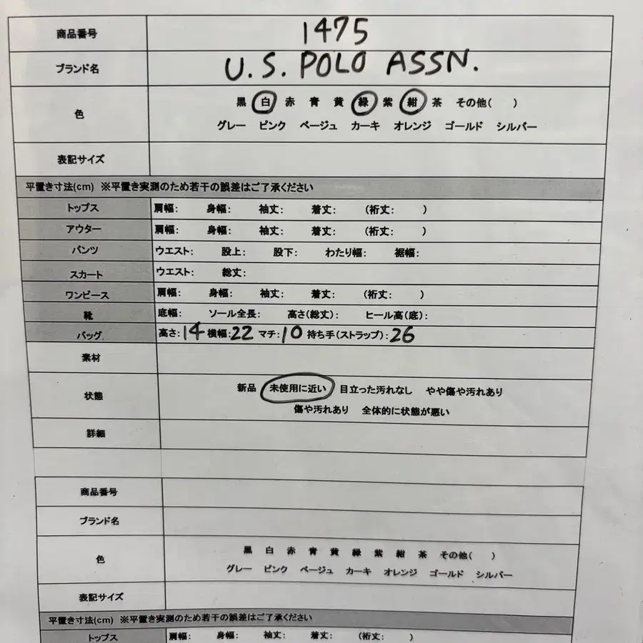 10번째 상품 이미지