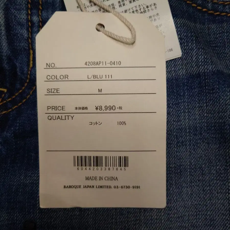 4번째 상품 이미지