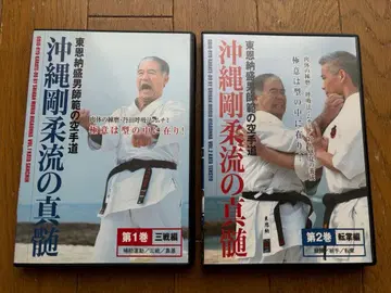 오키나와 고주류의 진수 2권 세트