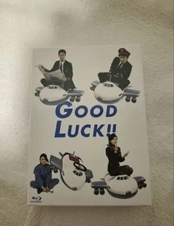 GOOD LUCK!! 블루레이 파이롯트 비행기 기무라 타쿠야