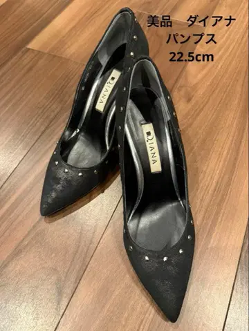 다이애나 스터드 부착 펌프스 22.5cm