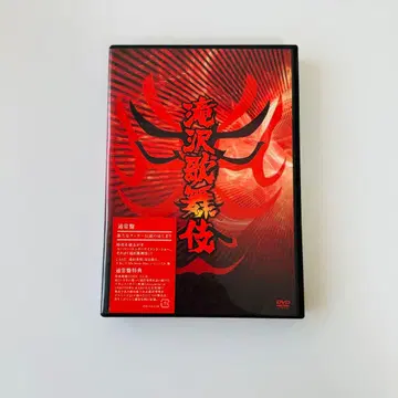 타키자와 가부키 2010년