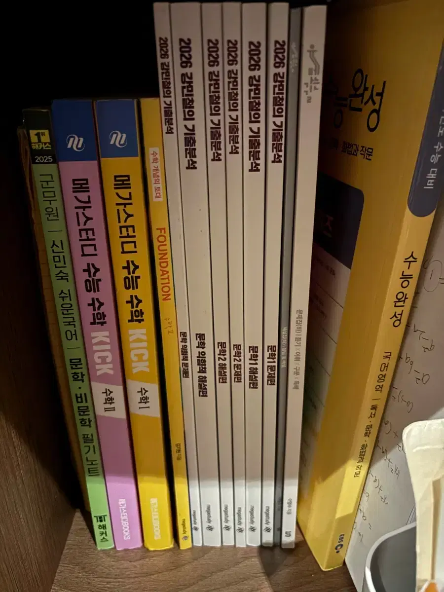 2026 Megastudy Kang Mincheol Kang Gibun Literature Past Paper Analysis New Book